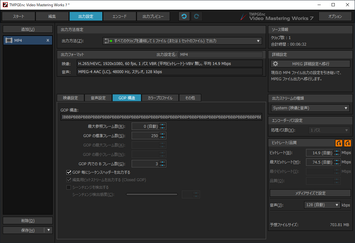 TMPGEnc Video Mastering Works 7にて、H.265/HEVC形式へのエンコードにGeForce GTX 1160 TiのNVENCを利用した場合。GOPはBフレームを含んだ構成となっている