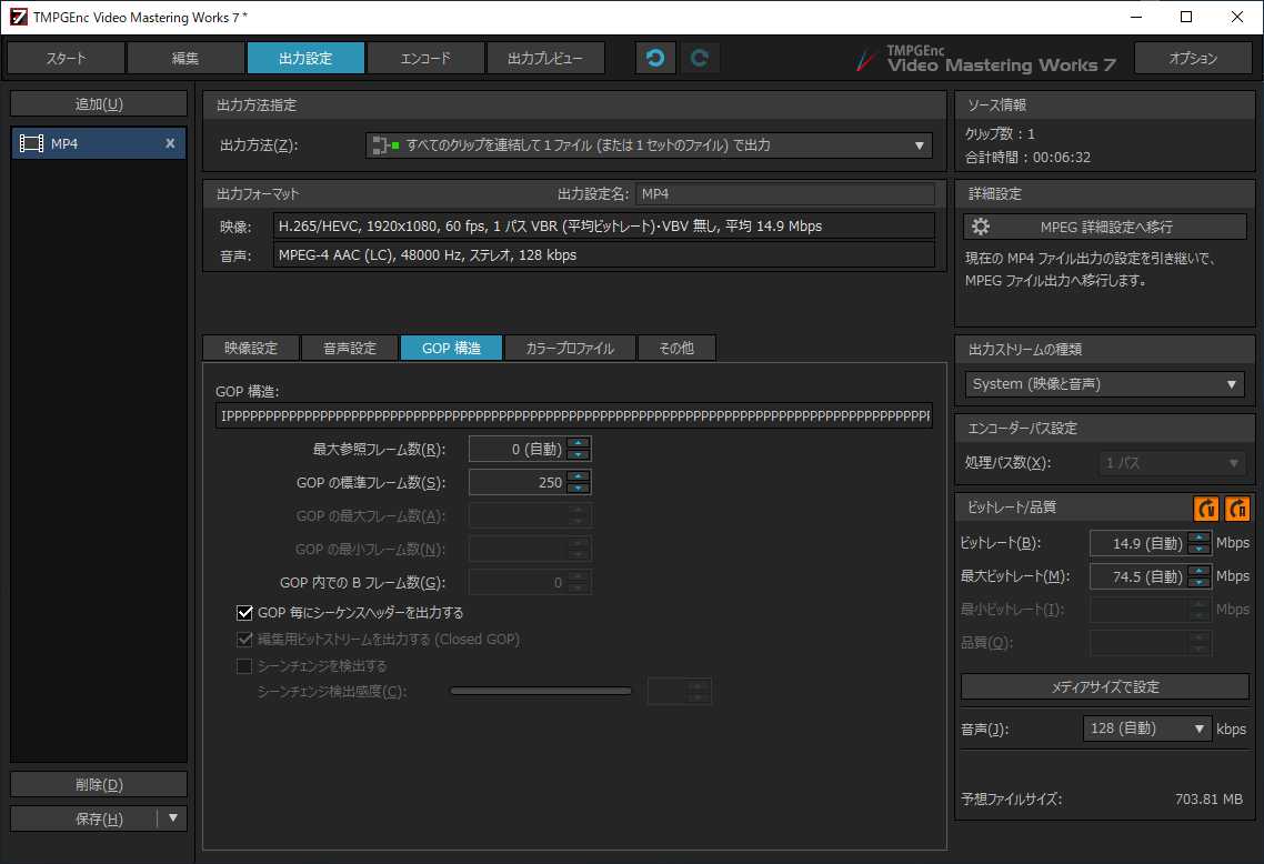 H.265/HEVC形式へのエンコードにGeForce GTX 1060 6GBのNVENCを利用した場合。Pascal世代GPUはBフレーム非対応のため、GOPはIフレームとPフレームのみで構成されている