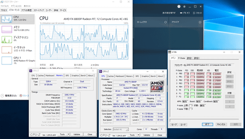 レビュー】1万円切りでAMD FX搭載のMini-ITXマザー「A10N-8800E」を