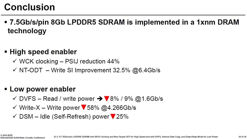 高速化と低消費電力化に関する要素技術と効果のまとめ