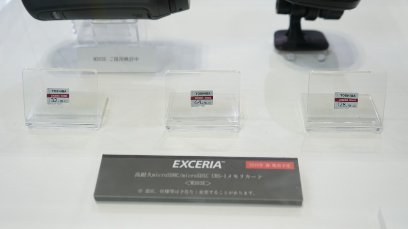 EXCERIA M303Eシリーズ