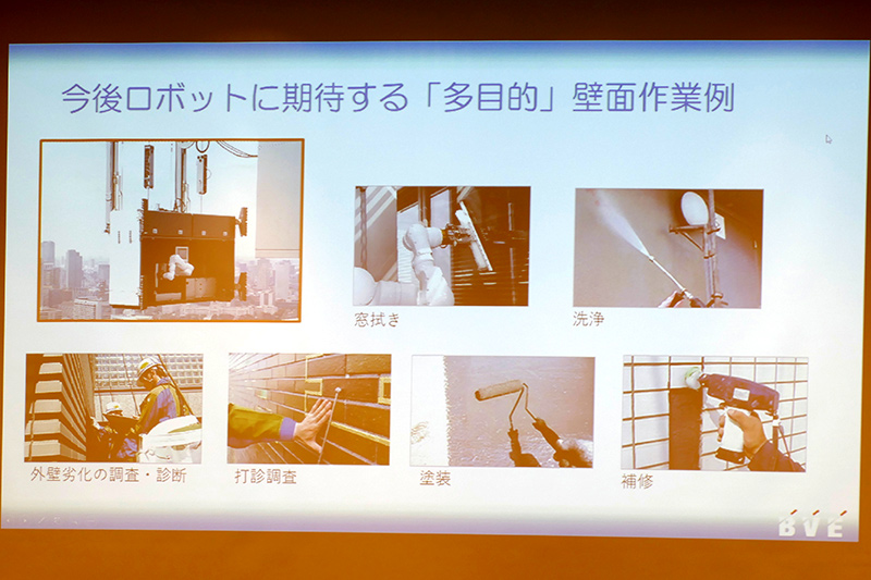今後のロボットに期待している作業例