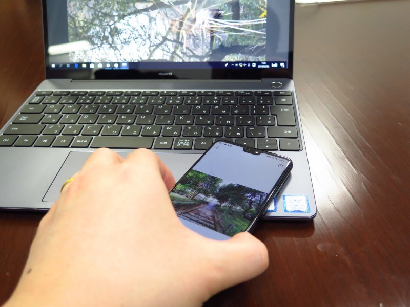 パームレスト部にタッチするだけで……