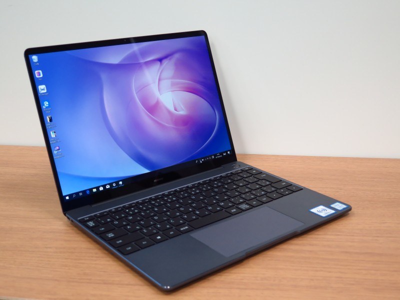 MateBook 13