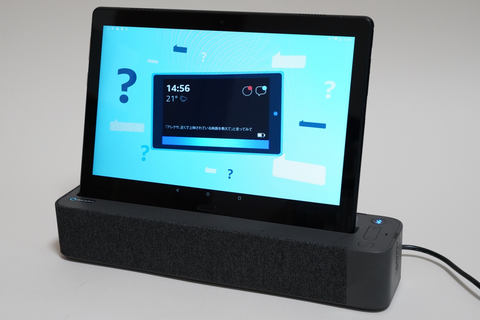 Hothotレビュー】Alexaスマートディスプレイに合体変身するレノボ製