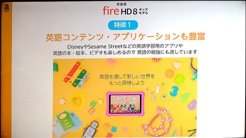 英語コンテンツ