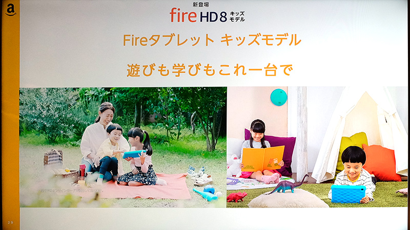 専用端末ではないため通常のタブレットとして使える