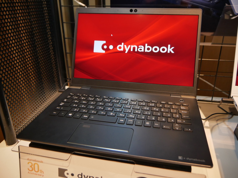 30周年記念モデルとなったdynabook Gシリーズ