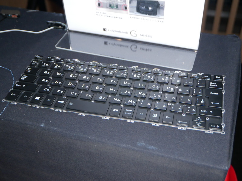 キーボードは軽量化しても打鍵感を損なわないことにこだわった