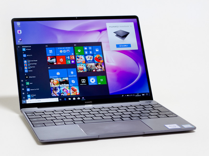 MateBook 13
