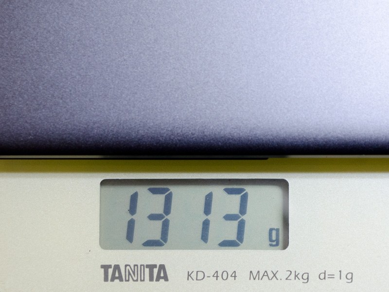 重量は実測で1,313g