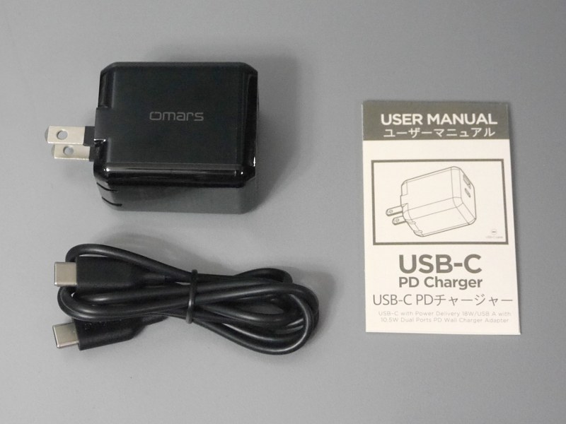 付属品一覧。取扱説明書は日本語を含む多言語対応の表記。USB Type-Cケーブルも付属する