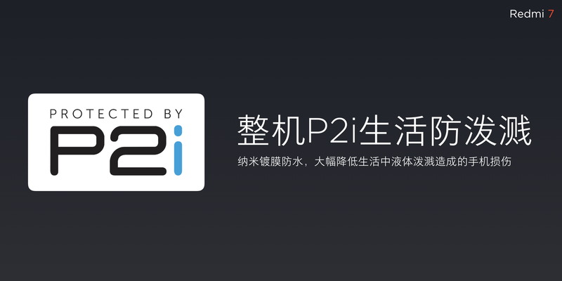 こちらもP2iナノコーティングを施し、防水性能を向上させた
