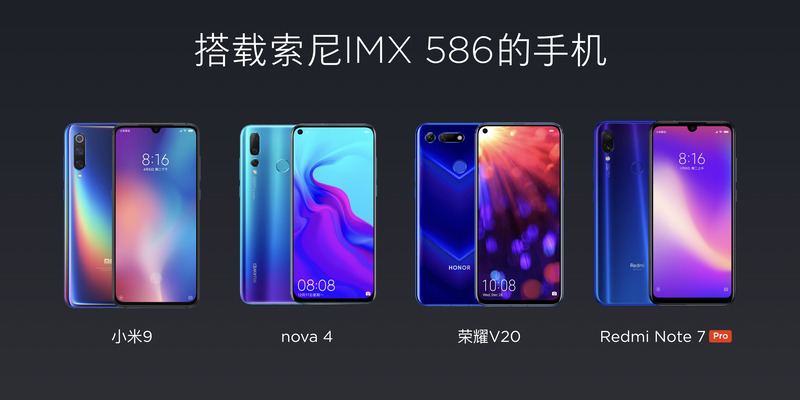 IMX586センサー搭載モデルのなかでは最安