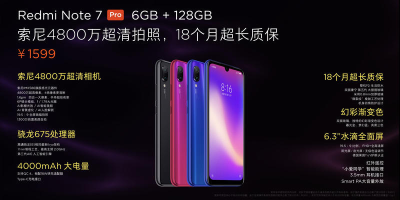 Note 7 Proのそのほかの特徴