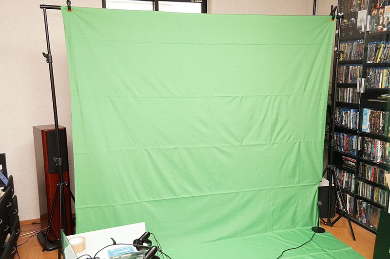 筆者宅に設置したグリーンバック