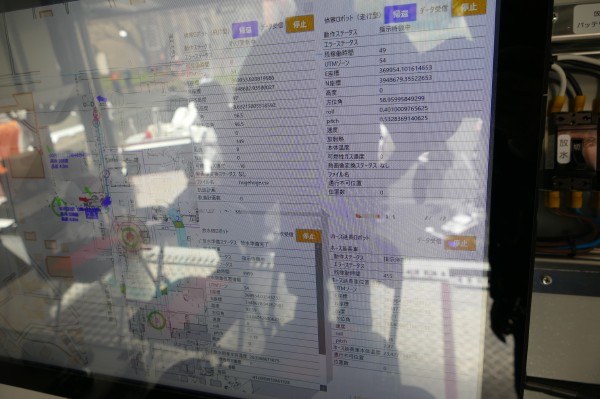 ロボットからの熱画像やステイタスを監視する