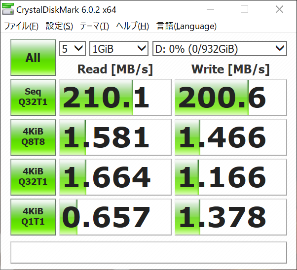 Dドライブ(Seagate ST1000DM010 1TB)のCrystalDiskMarkの結果。7,200rpmモデルとあって、シーケンシャルリード/ライトは200MB/s出ていた