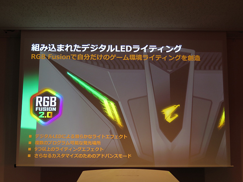 RGB Fusion 2.0によりマザーボードなどと設定を共通化できる