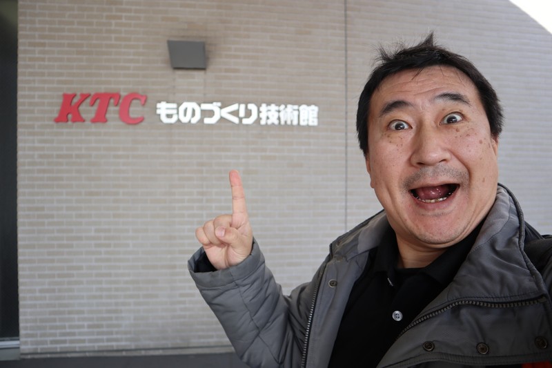 本社&工場に併設されている「KTCものづくり技術館」