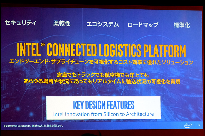 Intel Connected Logistics Platform