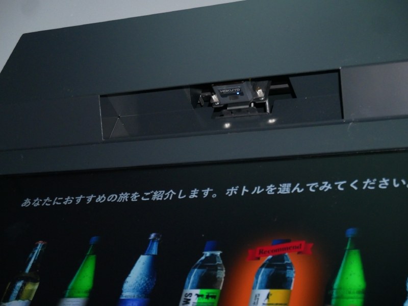 タッチパネルではなく、上部のセンサーで、なにを選んだかを読みとる