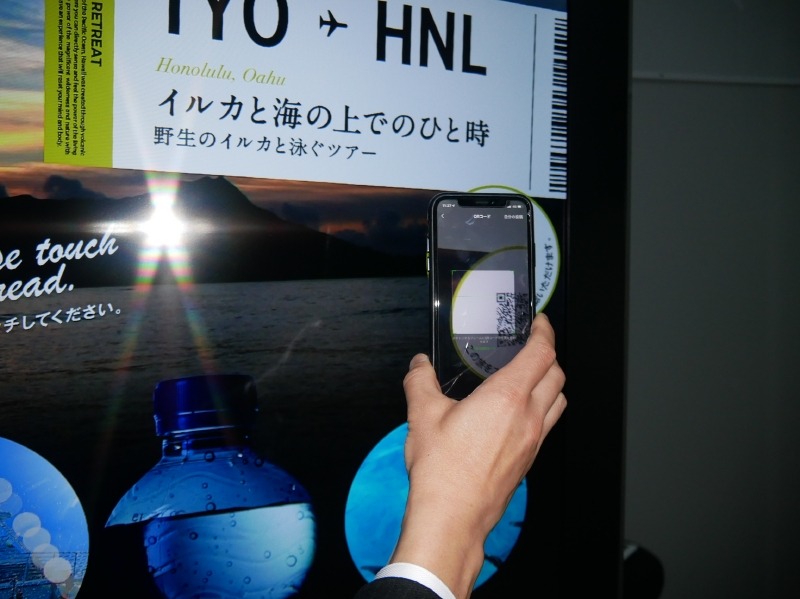 スマホでQRコードを読み込むことでコンテンツをスマホに表示。そこから購入ができる