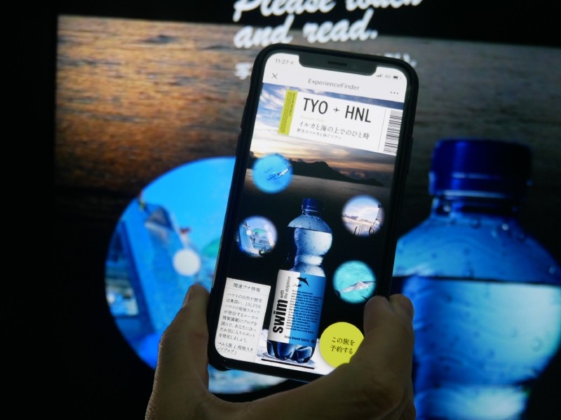 スマホでQRコードを読み込むことでコンテンツをスマホに表示。そこから購入ができる