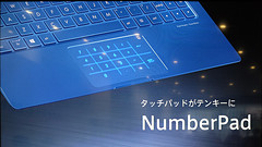 ASUS、画面占有率95%の14型や“テンキー兼用タッチパッド”搭載の13.3型