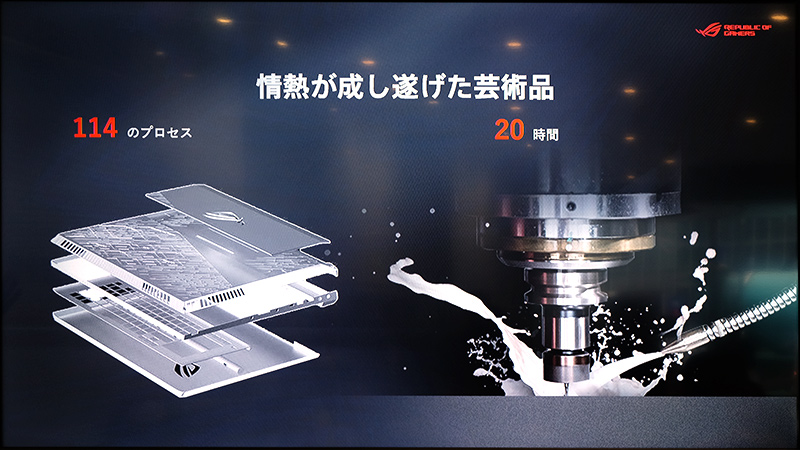 20時間かけて114工程で筐体を削り出す