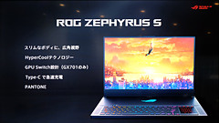 ASUS、RTX 2080搭載で厚さ17mm未満の超薄型15.6型ゲーミングノート