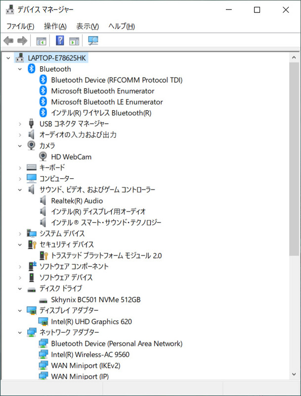 デバイスマネージャー/主要なデバイス。NVMe SSD 512GBは「Sk hynix BC501 NVMe 512GB」。Wi-Fi(Wireless-AC 9560)とBluetoothはIntel製