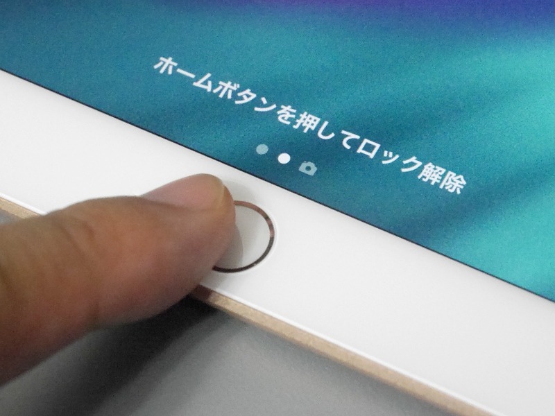 Touch IDによる指紋認証に対応。こちらのほうが馴染みやすいという人もいるだろう