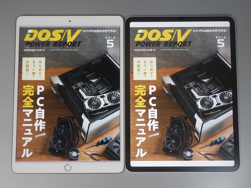 同じコンテンツを、本製品(左)と11インチiPad Pro(右)とで表示したところ。画面サイズは右のほうが大きいはずだが、ページサイズでいうとほぼイーブンだ