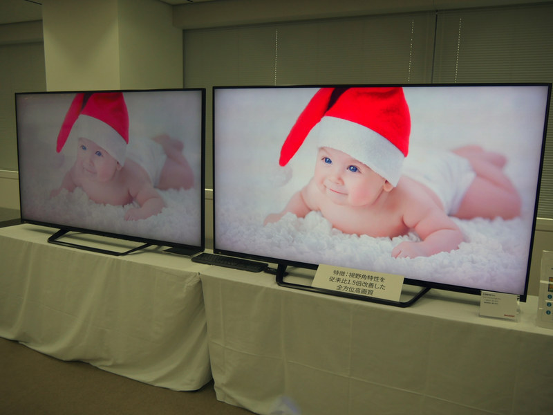 右が開発中の広視野角フィルムを使用したもの。参考展示していた