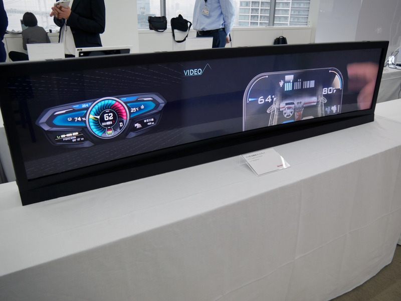 車載用の61.6型超横長ディスプレイ。インパネ部分に利用するという