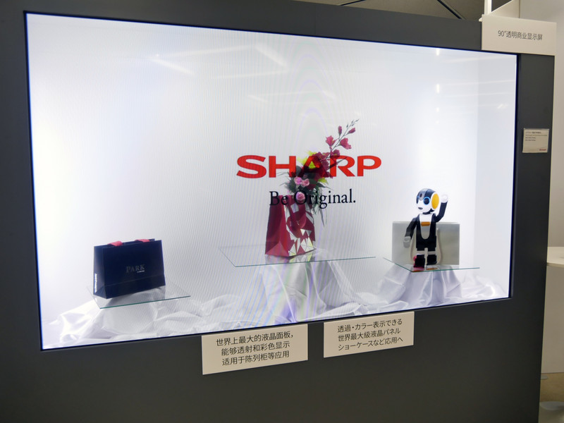 90型のシースルー液晶を参考展示した