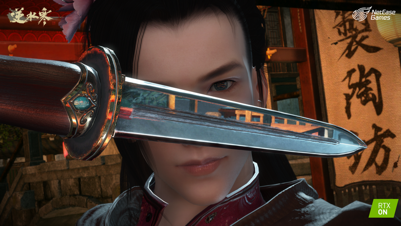 レイトレでの反射と影表現を実装した逆水寒の画面写真