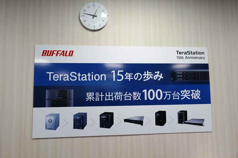 TeraStationは15周年を迎えた