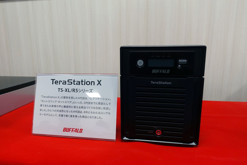 これまでのTeraStation