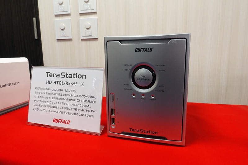 これまでのTeraStation