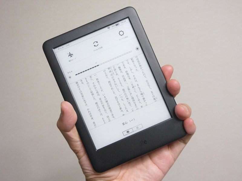 Kindle(第10世代)。新たにフロントライト機能を搭載しつつ、価格は据え置きの8,980円(広告つきモデル)であることが特徴。ブラックのほかホワイトもラインナップする