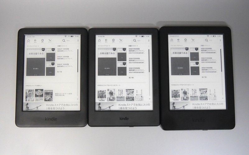 左から本製品(第10世代)、第8世代、第7世代。新しいモデルになるにしたがって、サイズが小型化していることがわかる