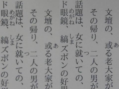 Kindle 電子書籍リーダー 本体 黒 良好　第10世代 山口真弘の電子書籍タッチアンドトライ】フロントライト搭載で9