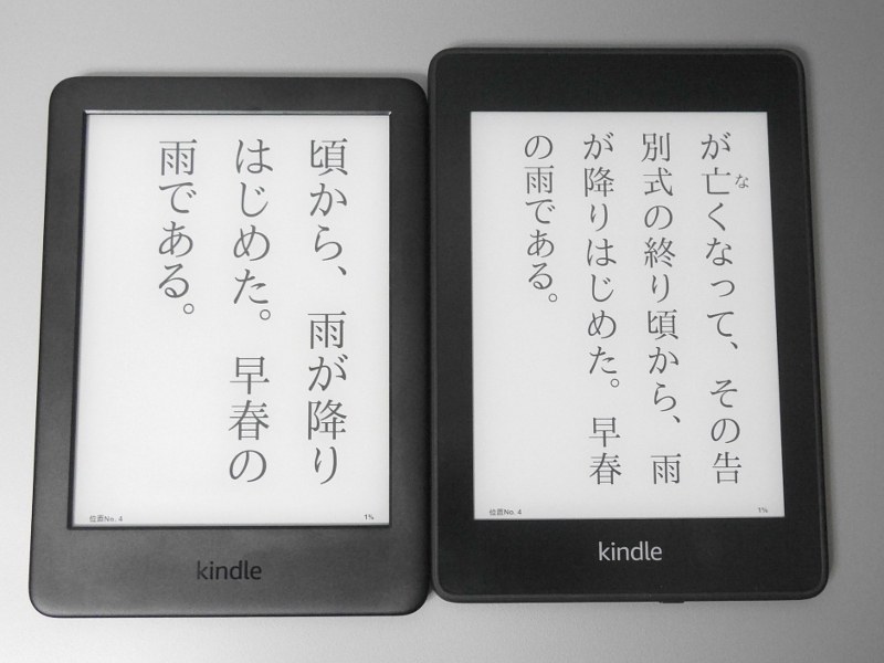 左が本製品、右がPaperwhite(第10世代)。フォントサイズはともに14段階なのだが、本製品のほうが最大フォントサイズが大きい