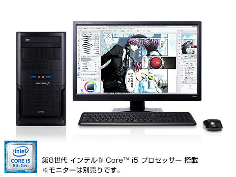 SENSE-M039-i5-UHR-CSP