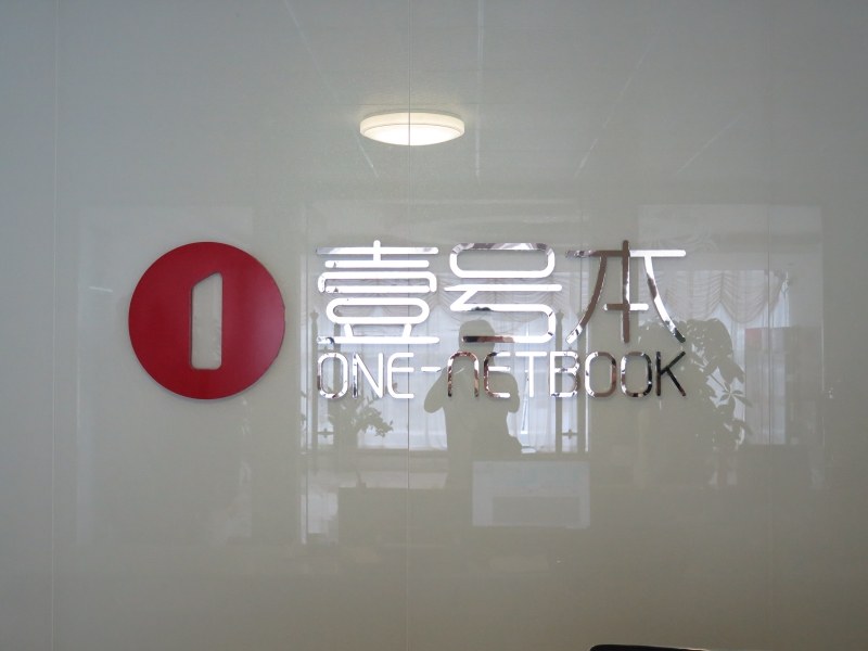 ONE-NETBOOKオフィスの入口にて