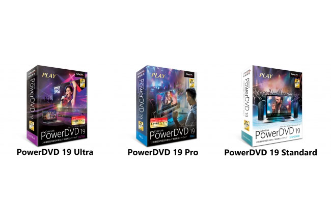 PowerDVD 19