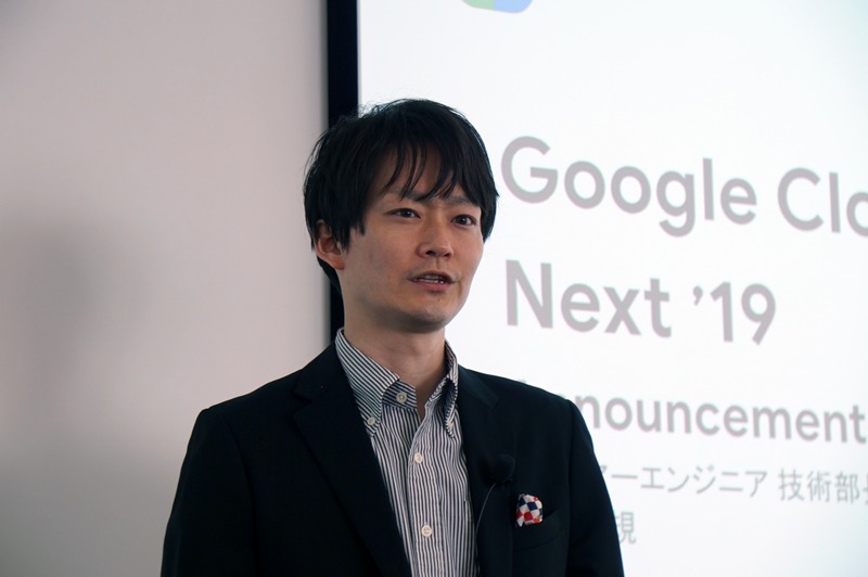 Google Cloud カスタマーエンジニア 技術部長の佐藤聖規氏
