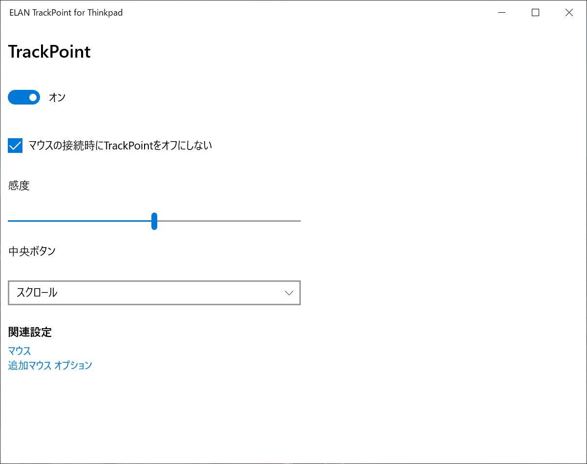ELAN TrackPoint for ThinkPad